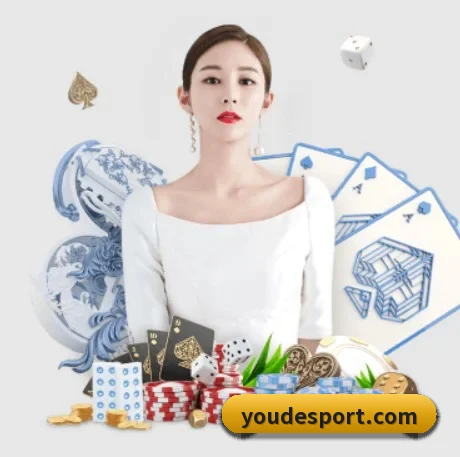 优德体育 APP 界面